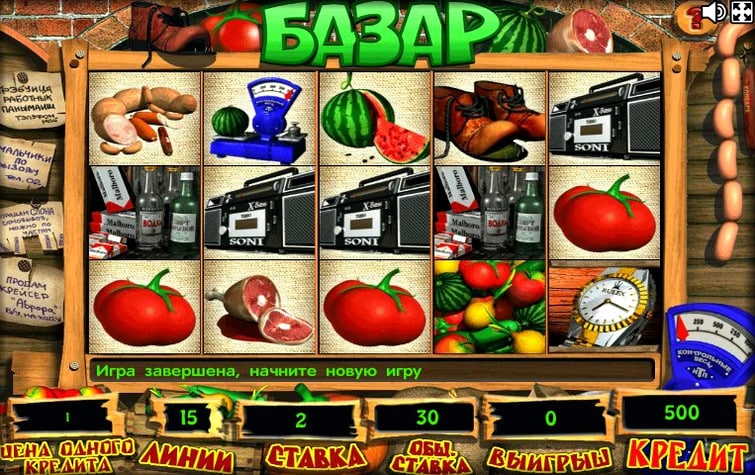 Азартные онлайн игры «Bazar» от казино Вулкан